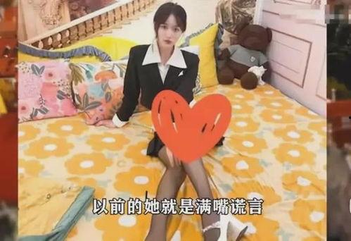 缅甸女网红爆料视频,揭秘背后惊人真相 第2张 缅甸女网红爆料视频,揭秘背后惊人真相 第2张