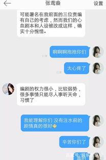 3.3剧情爆料视频,悬念迭起，神秘事件即将揭晓  第2张