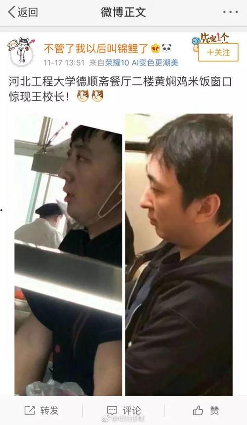 广州小哥阿亮最新爆料,揭秘最新热点事件内幕  第3张