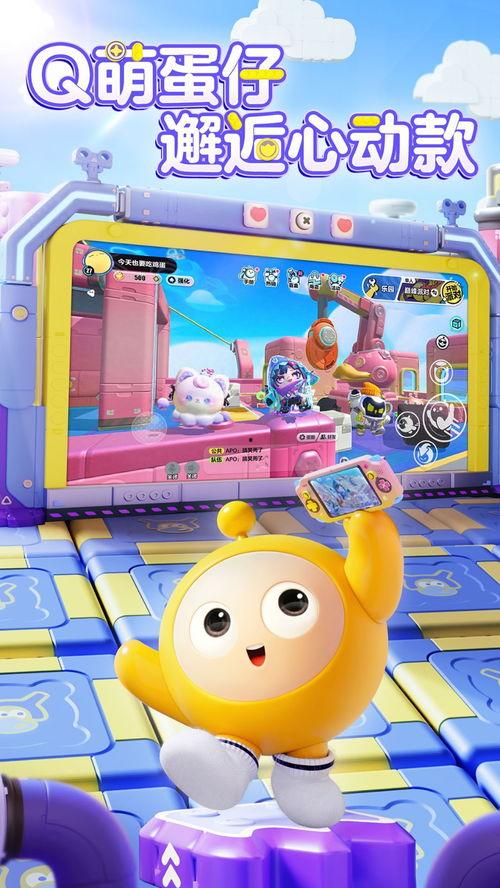 蛋仔角色爆料大全最新,揭秘最新角色特性与技能 第3张 蛋仔角色爆料大全最新,揭秘最新角色特性与技能 第3张