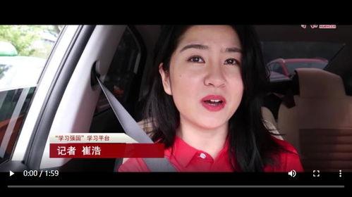爆料新冠女记者视频播放,揭秘病毒传播真相 第1张 爆料新冠女记者视频播放,揭秘病毒传播真相 第1张