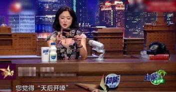 沈玉琳爆料王菲视频播放,揭秘天后私生活片段 第2张 沈玉琳爆料王菲视频播放,揭秘天后私生活片段 第2张