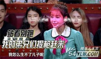 郭德纲儿子徒弟爆料视频,揭秘德云社内部真相 第3张 郭德纲儿子徒弟爆料视频,揭秘德云社内部真相 第3张