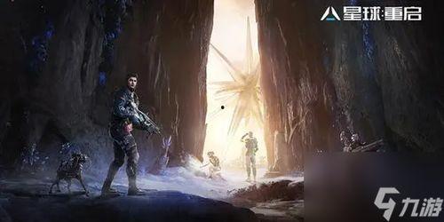 星球重启新手爆料视频,新手爆料视频揭秘神秘新世界 第2张 星球重启新手爆料视频,新手爆料视频揭秘神秘新世界 第2张