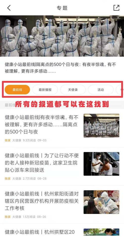 怎么找新闻爆料事件呢,如何发现和追踪事件线索 第2张 怎么找新闻爆料事件呢,如何发现和追踪事件线索 第2张