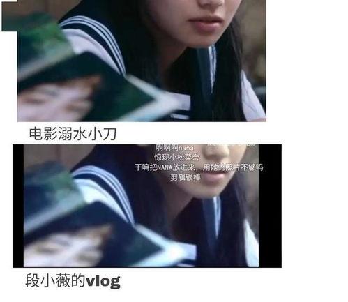 娱乐圈吃瓜博主讲解是谁,神秘明星恋情曝光！  第1张