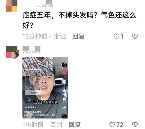 爆料网红打假事件真相视频,真相视频曝光背后的真相