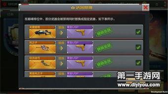 穿越火线手游最新爆料,极致射击体验，热血战场再升级！  第2张