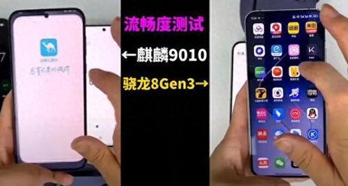 麒麟9010最新爆料,揭秘国产芯片新旗舰的强大性能与未来展望 第3张 麒麟9010最新爆料,揭秘国产芯片新旗舰的强大性能与未来展望 第3张