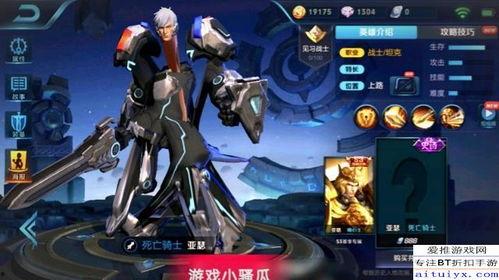 亚瑟520皮肤最新爆料,神秘特效与独特设计抢先看 第3张 亚瑟520皮肤最新爆料,神秘特效与独特设计抢先看 第3张