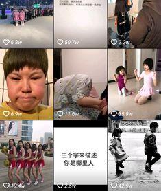 抖音娱乐大爆料,揭秘热门明星幕后故事 第3张 抖音娱乐大爆料,揭秘热门明星幕后故事 第3张