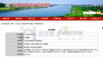 石家庄远洋爆料案件最新,揭秘背后惊人真相