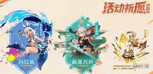 最新五星角色爆料图,神秘英雄即将登场，战力升级引期待！