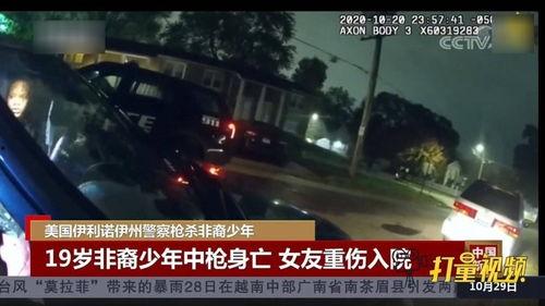 外国爆料视频,真实事件背后的惊人真相 第2张 外国爆料视频,真实事件背后的惊人真相 第2张